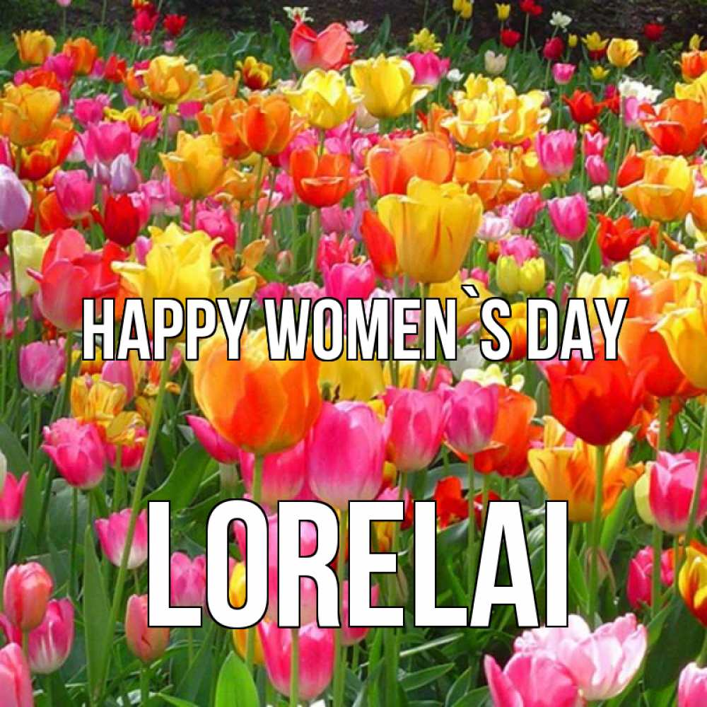 Greetings card с именем, Lorelai happy women`s day на международный женский день Greetings with text for free download 